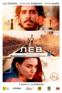 Фильмы с Николь Кидман