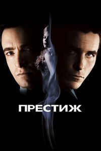 Фильмы с Кристианом Бейлом