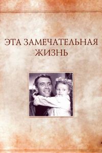 Новогодние