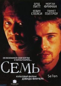 С неожиданной концовкой