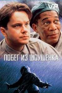 Лучшие фильмы 20 века