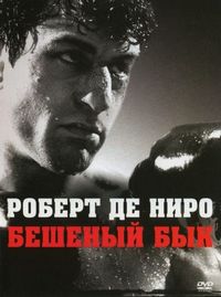Про бои