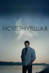 Фильмы с Розамунд Пайк