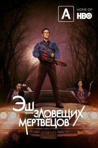 Про зомби