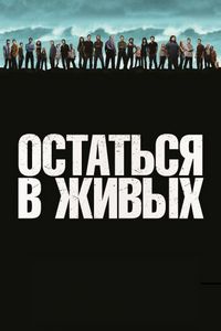 Про острова