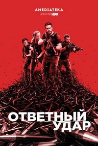Про снайперов