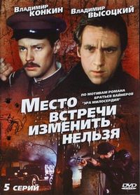 Фильмы ко Дню Победы