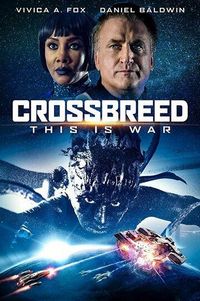 Гибрид