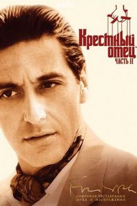 Про мафию