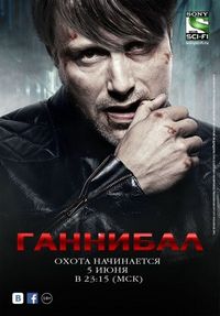 Про маньяков