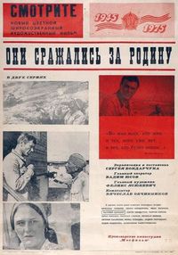 Про танки