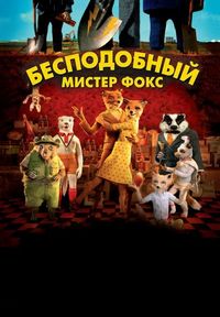 Фильмы с Джорджом Клуни