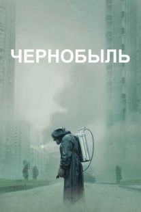 С наградами