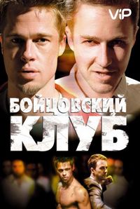 Психологические фильмы