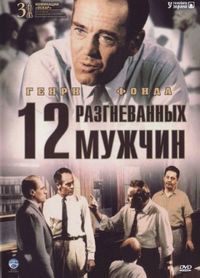 Про ограбления