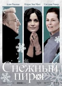 Снежный пирог