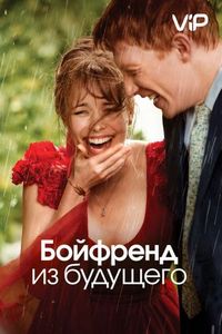 Фильмы с Марго Робби