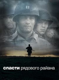 ДримВоркс