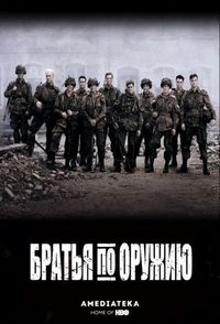 Мужские