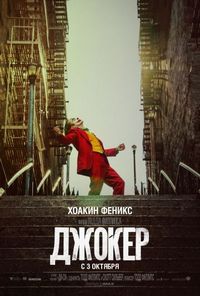 Про монстров